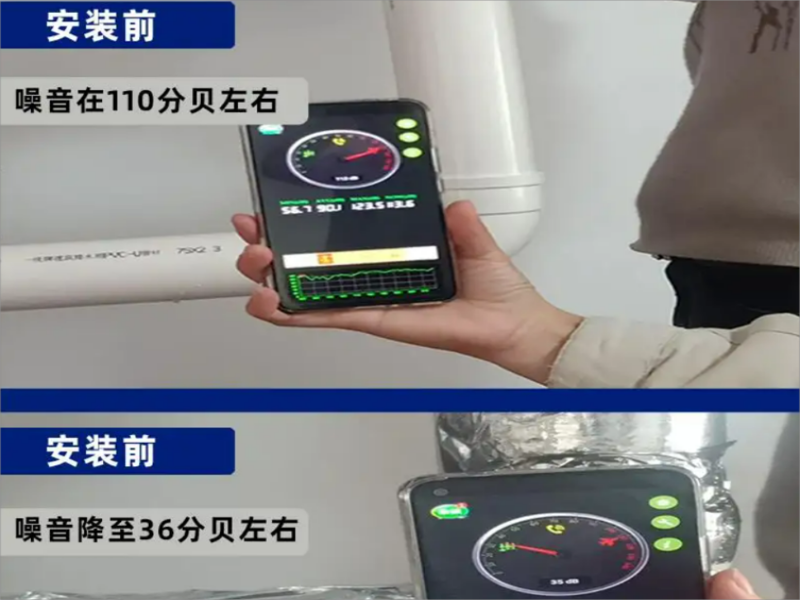 安装前后