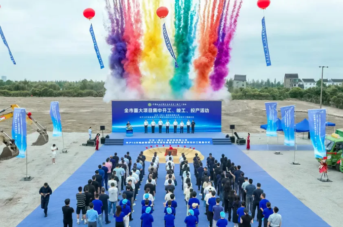 【仓·要】今天，新仓镇又一批项目集中开竣工！