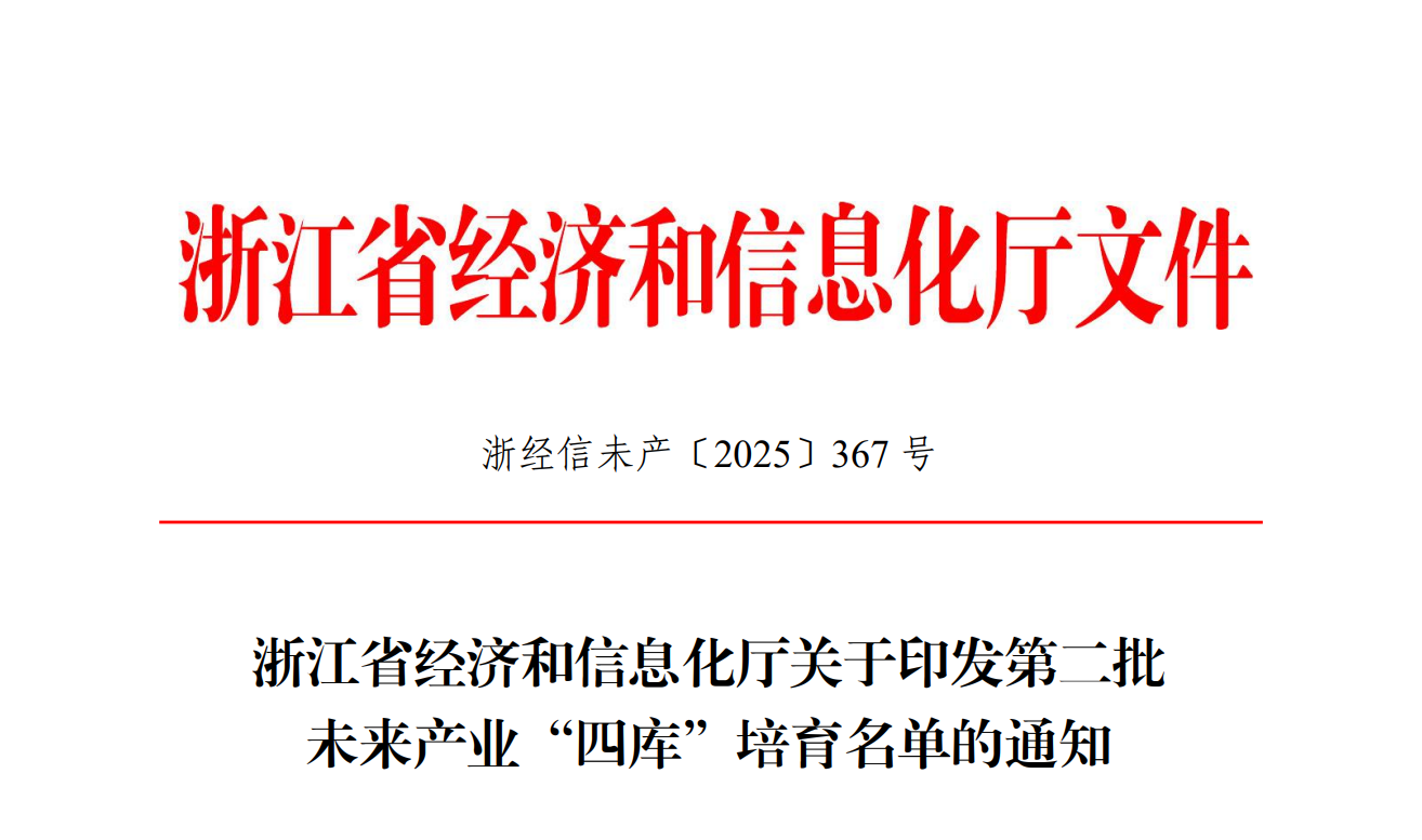 1770083489149965.png 微信图片_2026-02-03_095118_460.png